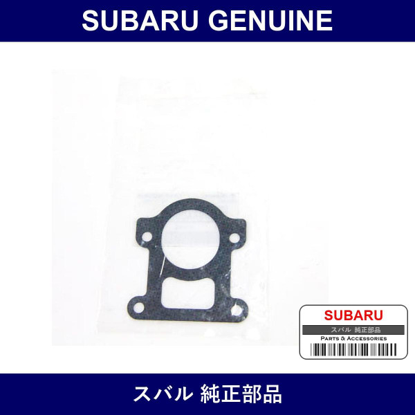 Genuine Subaru Gasket Air Control - Multiple Part Numbers [Set 22659AA]