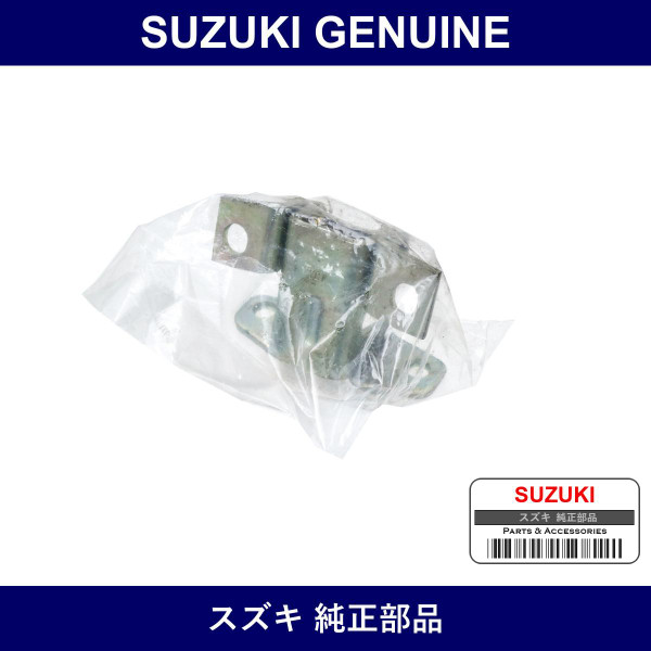Genuine Suzuki Front Door Hinge - Factory Original Part