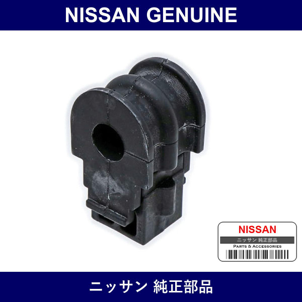 Genuine Nissan Front Stabilizer Bush Inner - Multiple Part Numbers [Set 54613-B]