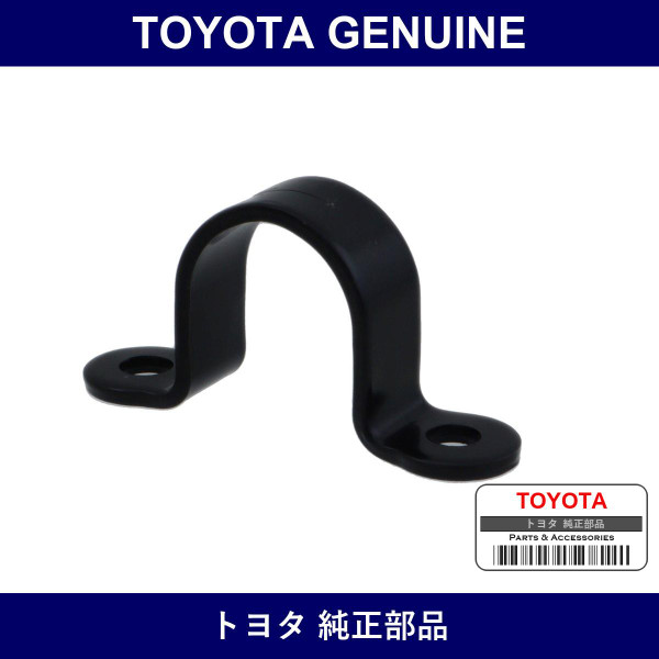 Genuine Toyota Steering Rack Housing Bracket No.1 - Multiple Part Numbers [Set 45514]