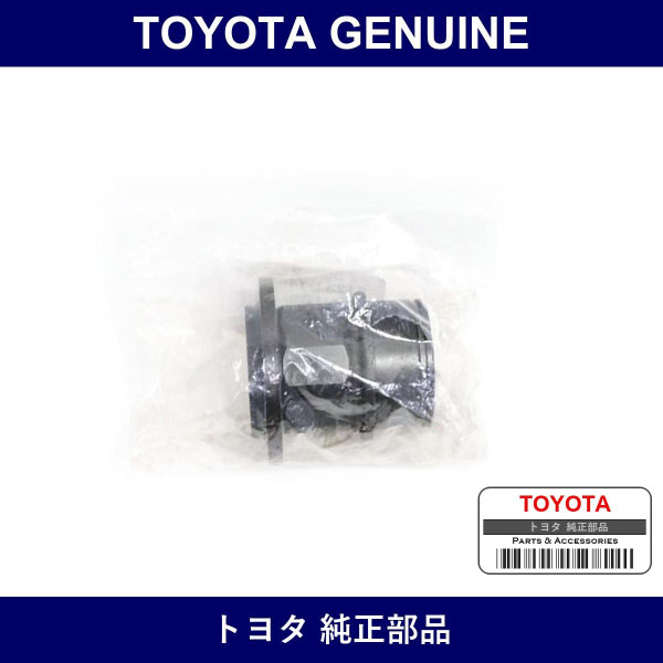 Genuine Toyota Thrust Bearing - Multiple Part Numbers [Set 31231]