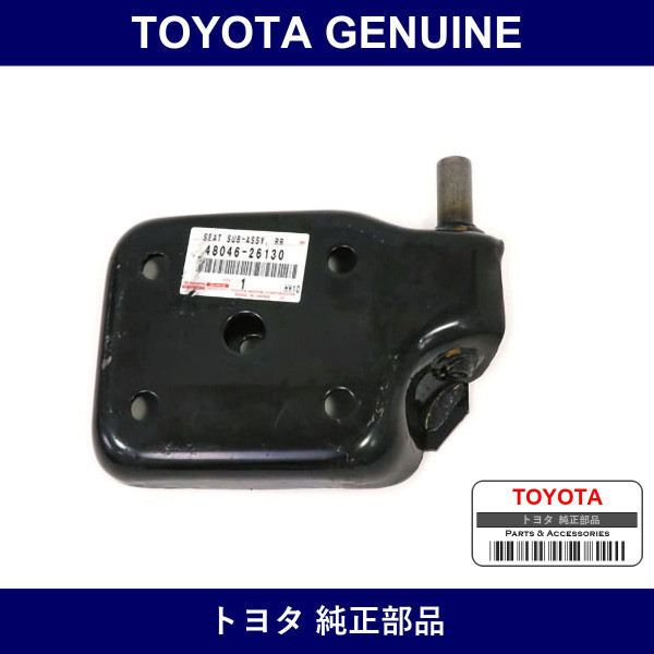 Genuine Toyota U-Bolt Seat - Multiple Part Numbers [Set 48046]