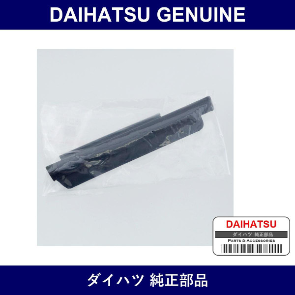 Genuine Daihatsu Side Window Weather Strip Assembly Out - Part No. 68180-97206 (6818097206)