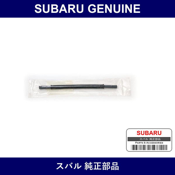 Genuine Subaru Complete Hose Vacuum - Multiple Part Numbers [Set 99081AA]