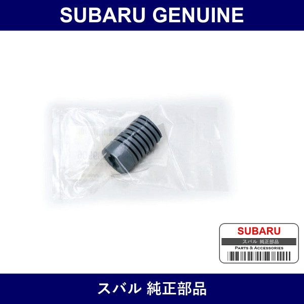Genuine Subaru Back Door Or Trunk Cushion - Part No. 906600001 (9066-00001)