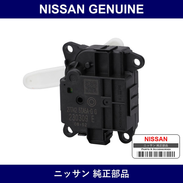 Genuine Nissan Actuator Assembly - Part No. 27742-5TA5A (277425TA5A)