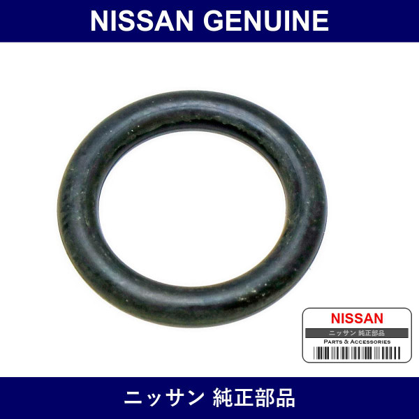 Genuine Nissan Evaporator O-Ring - Multiple Part Numbers [Set 92475]