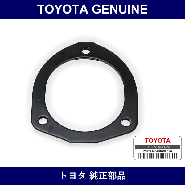 Genuine Toyota Support Fr - Part No. 48682-52010 (4868252010)