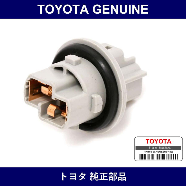 Genuine Toyota Valve Socket - Part No. 90075-99128 (9007599128)