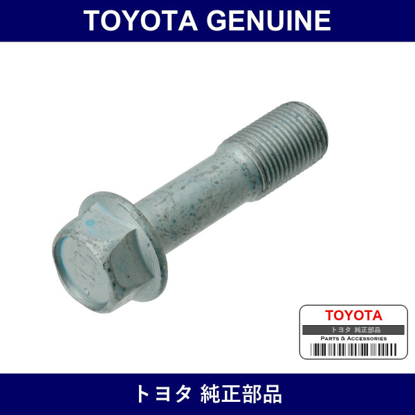 Genuine Toyota Flange Bolt - Multiple Part Numbers [Set 90105]