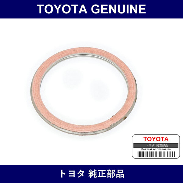 Genuine Toyota Center Muffler Gasket - Part No. 90917-06059 (9091706059)