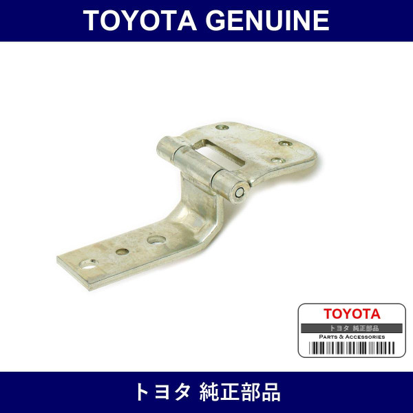 Genuine Toyota Back Door Hinge - Multiple Part Numbers [Set 68801]