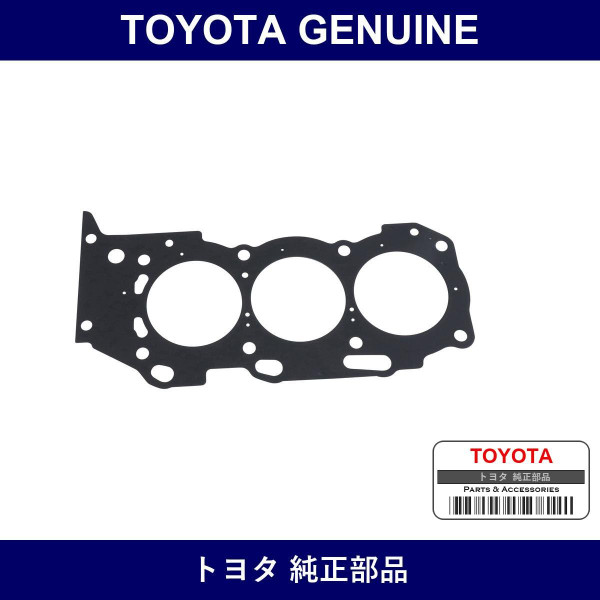 Genuine Toyota Cylinder Head Gk - Multiple Part Numbers [Set 11116]