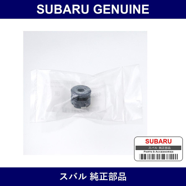 Genuine Subaru Cushion Air Cleaner - Multiple Part Numbers [Set 46022]