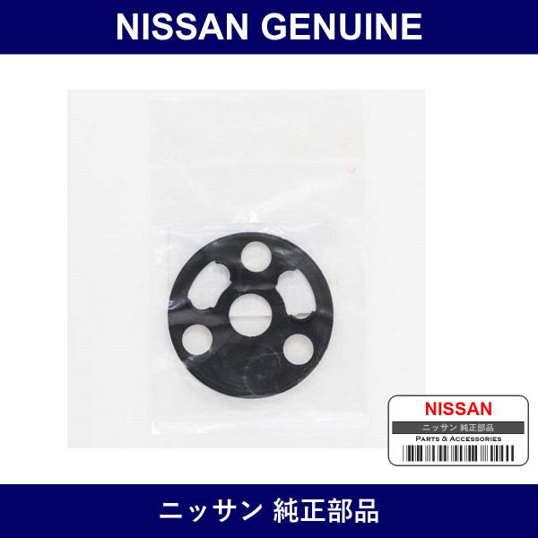 Genuine Nissan Gasket Air Control - Multiple Part Numbers [Set 11033]