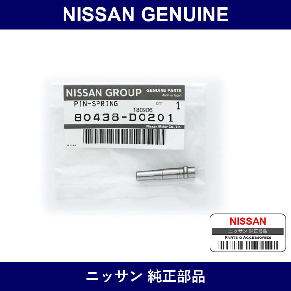 Genuine Nissan Pin Door Stopper - Multiple Part Numbers [Set 80438]