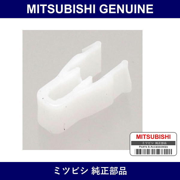 Genuine Mitsubishi Clip Floor - Part No. MR402859 (MR40-2859)