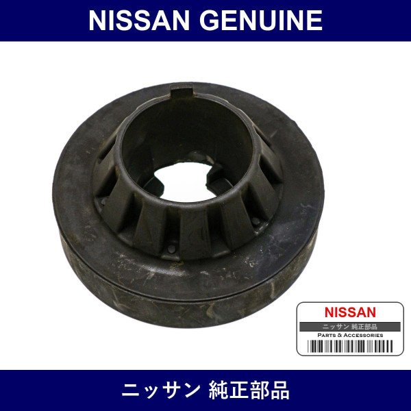 Genuine Nissan Sheet Rubber - Part No. 55050-JP00A (55050JP00A)