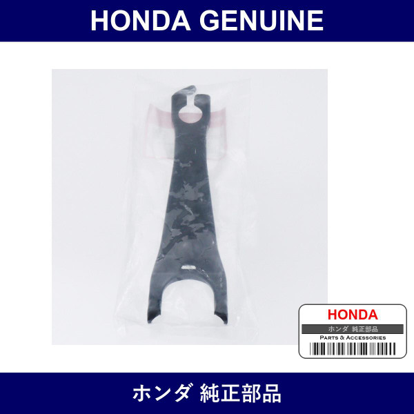 Genuine Honda Fork Clutch Release - Multiple Part Numbers [Set 22821-B]