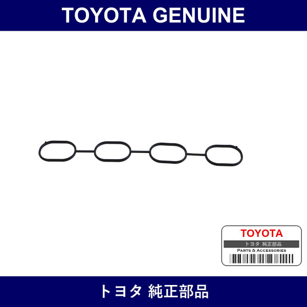 Genuine Toyota Manifold Intake - Multiple Part Numbers [Set 17171]