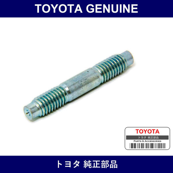 Genuine Toyota Water Outlet Setting Stud Bolt - Part No. 16193-63010 (1619363010)