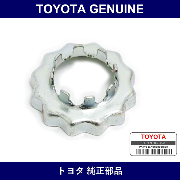 Genuine Toyota Front Suspension Lower Arm Cap Rh - Part No. 43525-12010 (4352512010)