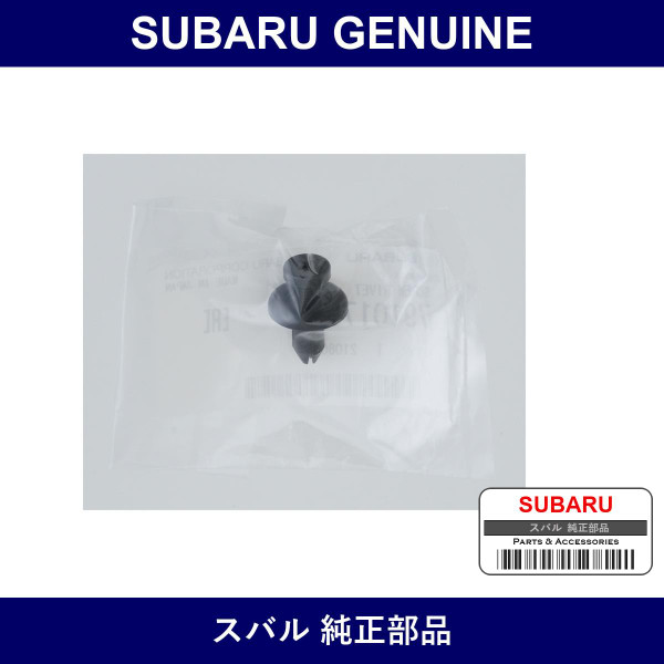 Genuine Subaru Scryu Rivet - Multiple Part Numbers [Set 791017]