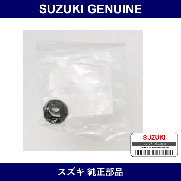 Genuine Suzuki Grommet Air Cleaner - Part No. 13723-75F00 (1372375F00)