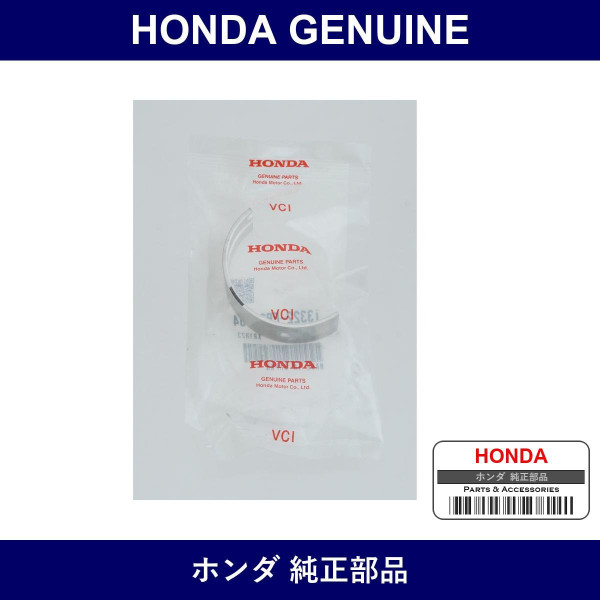 Genuine Honda Bearing - Multiple Part Numbers [Set 13322]