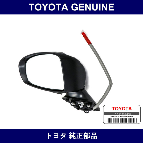 Genuine Toyota Outer Mirror Left - Multiple Part Numbers [Set 87940]