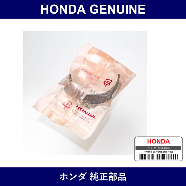 Genuine Honda Bearing - Multiple Part Numbers [Set 13344]