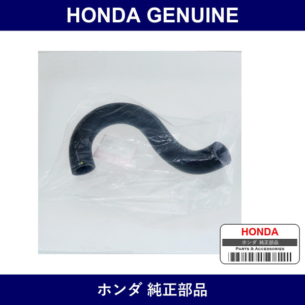 Genuine Honda Horse Water Roar - Part No. 19505-PZD-A00 (19505PZDA00)