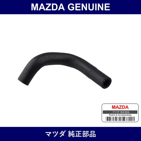 Genuine Mazda Hose No. 1 Water - Multiple Part Numbers