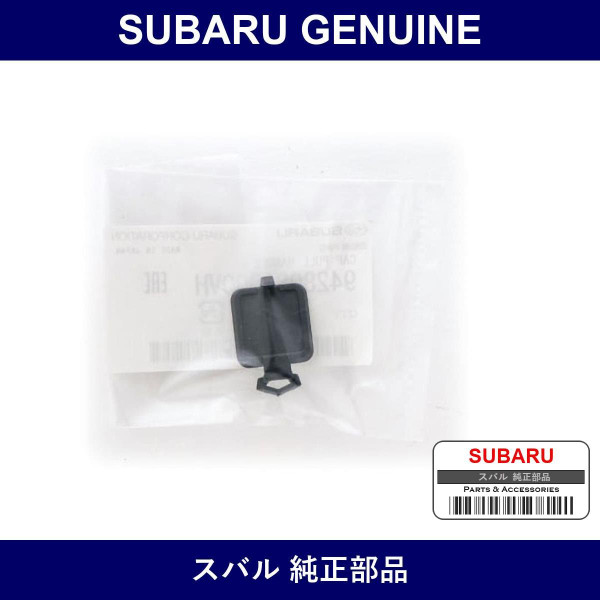 Genuine Subaru Cap Pull Handle Front Door - Multiple Part Numbers [Set 94280SA000]