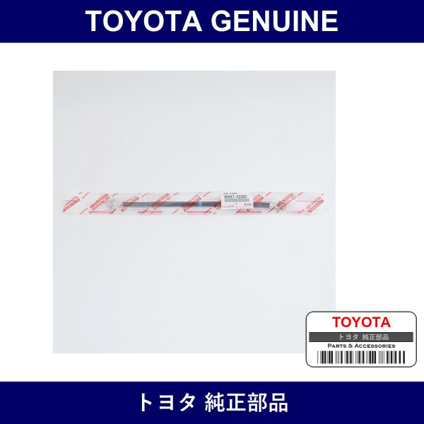 Genuine Toyota Brake Tube Flexible Hose - Multiple Part Numbers [Set 90947]
