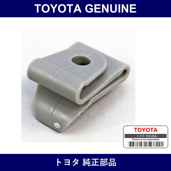 Genuine Toyota Front Fender Retainer - Multiple Part Numbers [Set 53879]
