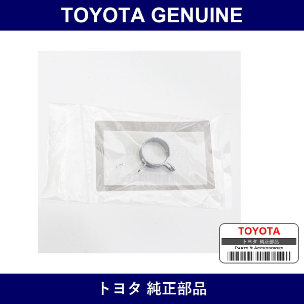 Genuine Toyota Clamp - Part No. SU003-00825 (SU00300825)