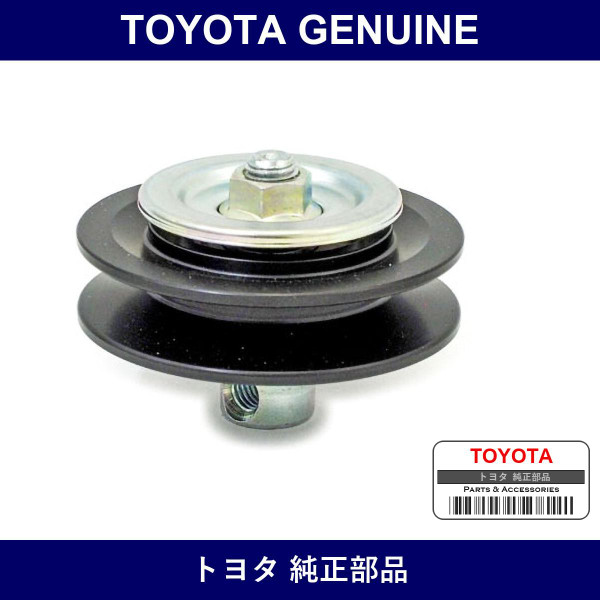 Genuine Toyota Idle Pulley Assembly - Multiple Part Numbers [Set 88440]