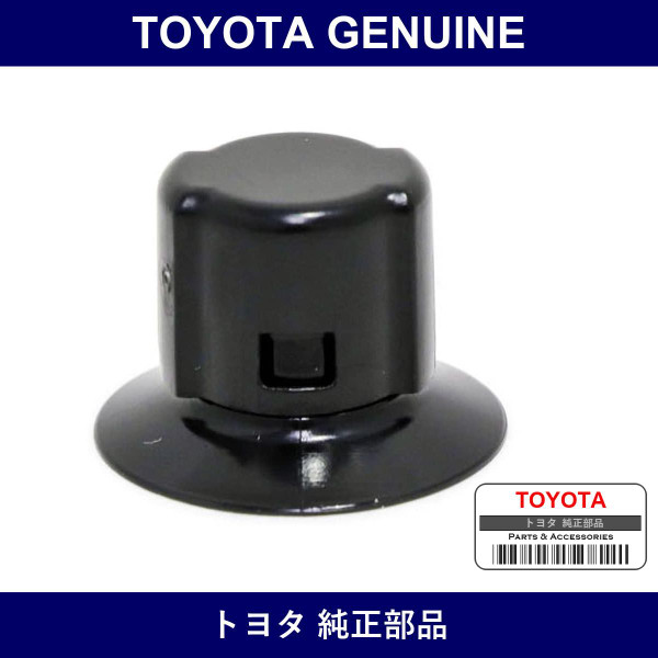 Genuine Toyota Front Wheel Opening Cap - Part No. 53849-35010 (5384935010)