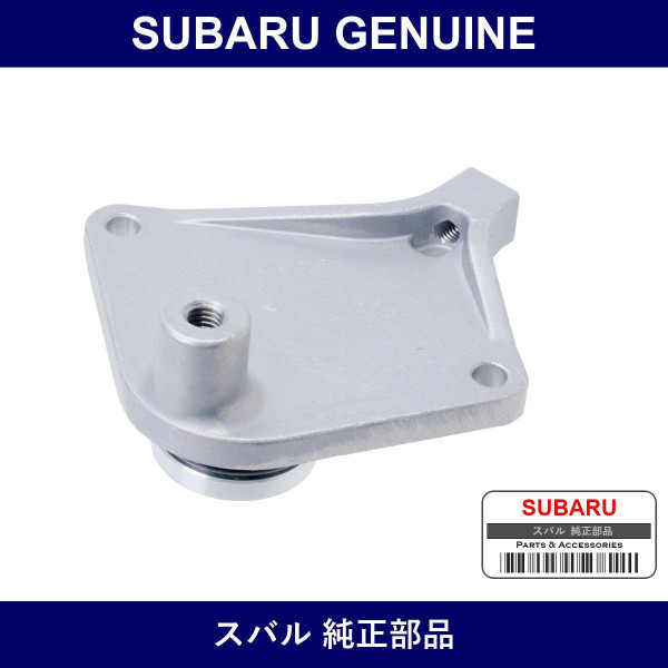 Genuine Subaru Plug Assembly Cylinder Head - Part No. 10922KA001 (10922-KA001)