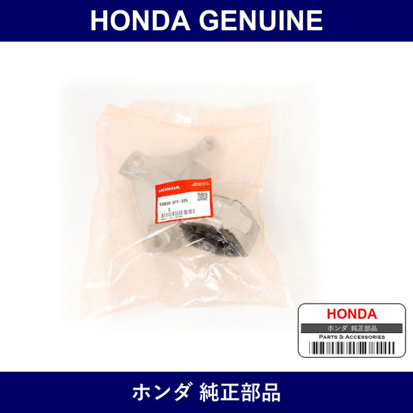 Genuine Honda Mounting - Multiple Part Numbers [Set 50830]