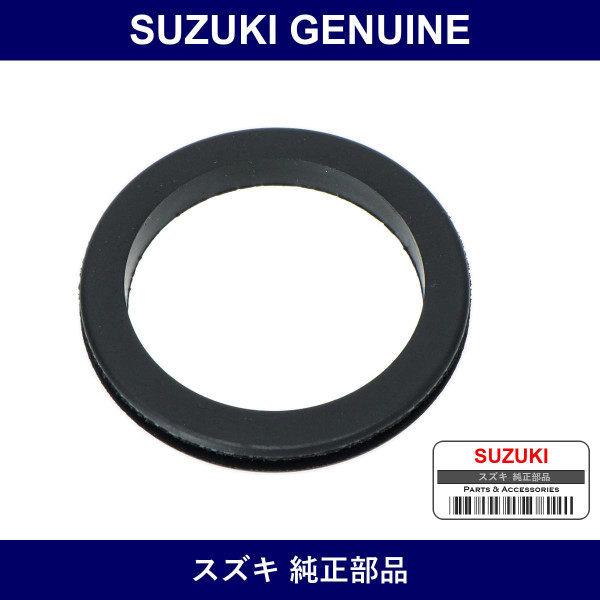 Genuine Suzuki Seal Steering Cover - Multiple Part Numbers [Set 48419]