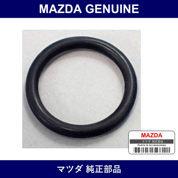 Genuine Mazda Ring O - Multiple Part Numbers [Set AZ28]