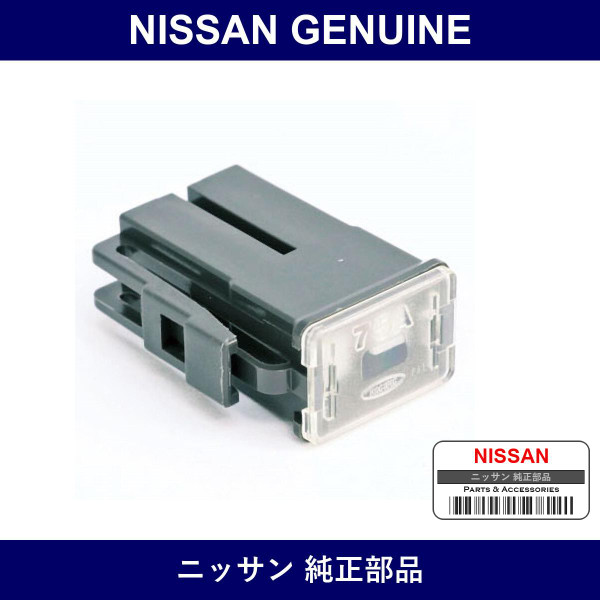 Genuine Nissan Fusible Link - Multiple Part Numbers [Set 24370]