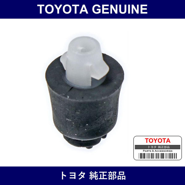 Genuine Toyota Hood Bumper Cushion - Multiple Part Numbers [Set 90541]