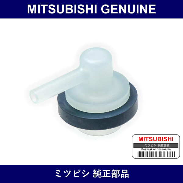 Genuine Mitsubishi Plug Fr Dif - Part No. MR176208 (MR17-6208)
