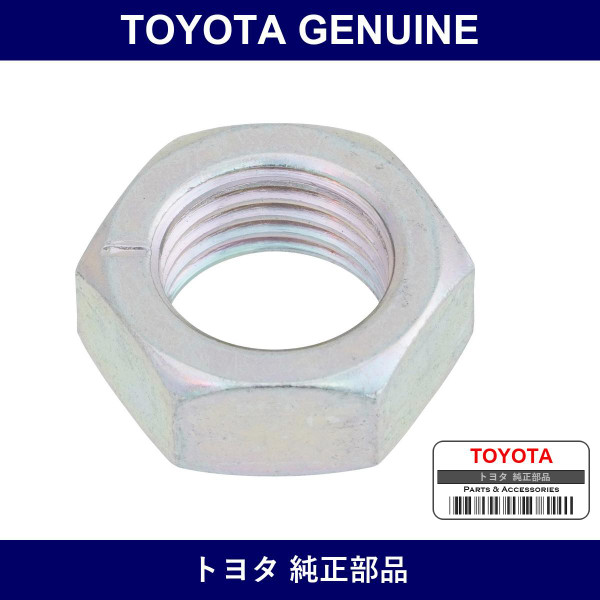 Genuine Toyota Steering Wheel Set Nuts - Part No. 94125-41200 (9412541200)