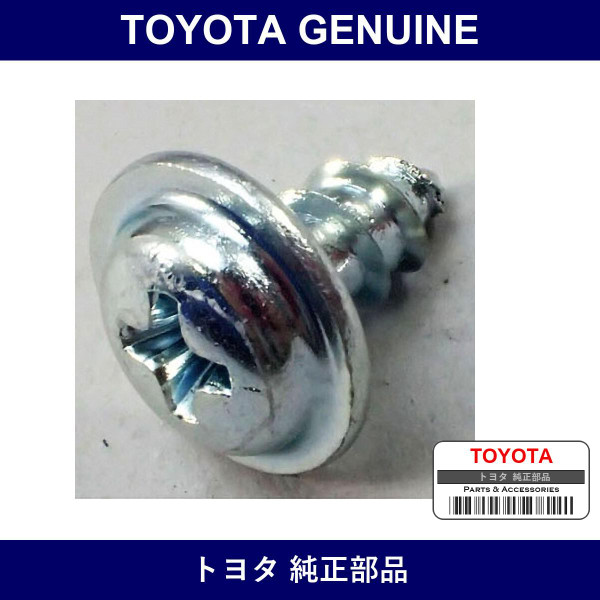 Genuine Toyota Screw - Multiple Part Numbers [Set 93560]