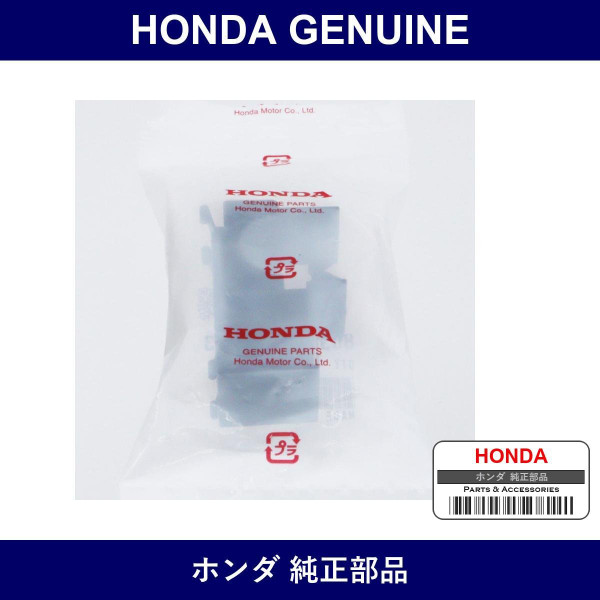 Genuine Honda Clip Air Conditioner Pipe - Part No. 80364-TF0-003 (80364TF0003)