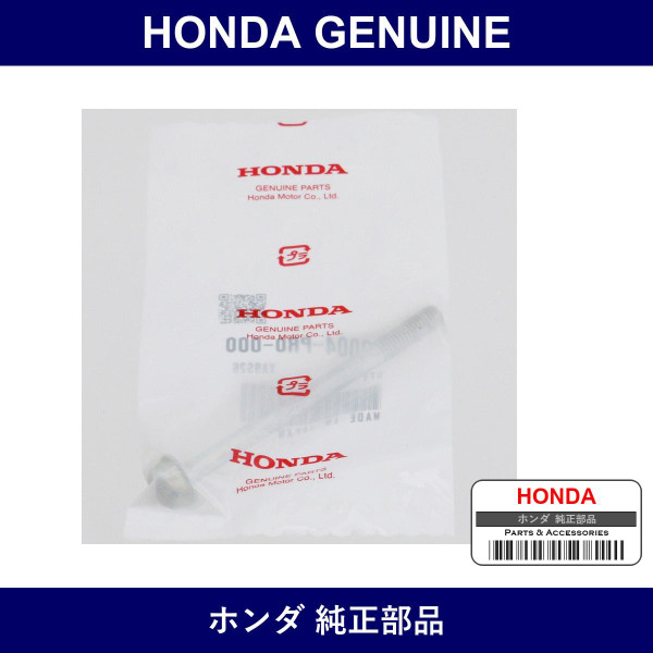 Genuine Honda Bolt Flange 6×77 - Part No. 90004-PR0-000 (90004PR0000)